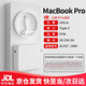 原裝適用蘋(píng)果筆記本電腦充電器MacBookairPro電腦器T頭L頭USB-C頭30W/45/61W/67W/85W雙t 蘋(píng)果87W-TypeC+1米線(xiàn)