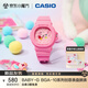 卡西歐（CASIO）手表女BABY-G運動(dòng)學(xué)生考試兒童日韓表禮盒款生日禮物BGA-10-4APRS