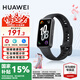 華為（HUAWEI）【國家補(bǔ)貼15%】手環(huán) 10 標(biāo)準(zhǔn)版華為運(yùn)動(dòng)智能專業(yè)睡眠分析心律失常提示情緒管理鋁合金機(jī)身手表9 標(biāo)準(zhǔn)版-曜石黑丨聚合纖維殼