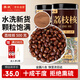 養(yǎng)氛 荔枝核250g*2罐 新貨干荔枝核荔枝骨籽中藥原材料泡茶泡水喝
