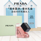 普拉達(dá)（PRADA）我本莫測(cè)香水30ML 生日禮物女送女友老婆禮盒禮物紀(jì)念日