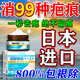 福隆藤原去疤痕藥膏祛疤痕專用修復凝膠手術疤美國進口兒童面部剖腹產(chǎn)醫(yī)院 買2送1【一抹祛疤】大人兒童通用 新舊疤痕增生凸起去除疙瘩日本