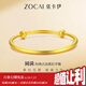 佐卡伊活口古法黃金手鐲999足金推拉素圈金鐲子結(jié)婚生日禮物送女友老婆 約20.30g 多退少補(bǔ) 壁厚中空款Z00577