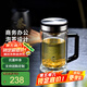 希諾（HEENOOR）雙層玻璃杯男士耐熱防燙帶把帶手柄商務辦公玻璃水杯過濾茶杯子 【升級抗菌款】-不銹鋼部件420ml