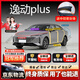 始貓長安汽車密封膠條CS75/55PLUS逸動UNIV/T全車隔音四門b柱前擋中控 逸動plus【原車定制】 全車密封套裝【送中控密封條】