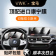 VWK適配于寶馬ix3/X3/X4/5系525/530Li屏幕鋼化膜保護膜顯示中控高清 【導(dǎo)航+無攝像頭儀表】超清