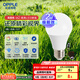 歐普（OPPLE）LED燈泡球泡E27螺口家用照明2級能效節(jié)能Ra90高顯超亮9瓦白光