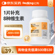 紅狗 貓維生素b族片200片 貓多維貓咪維生素貓咪復(fù)合維B寵物維生素