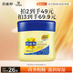 百雀羚（PECHOIN）經(jīng)典凡士林保濕潤膚霜120G滋潤保濕品質國貨七夕情人節(jié)禮物
