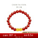 周大福 雙頭福字貔貅定價(jià)黃金玉髓彈力繩手鏈/手串EOR110七夕禮物
