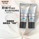 修麗可（SkinCeuticals）小銀傘防曬乳 SPF50+清爽防曬隔離紫外線(xiàn) 生日禮物軍訓神器送女友 小銀傘臻彩煥亮精華防曬乳15ml*2