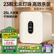 可優(yōu)萌紫外線消毒柜嬰兒奶瓶消毒器帶烘干一體機(jī)二合一寶寶專用家用小型 【不銹鋼內(nèi)膽】 25L 6燈珠消毒+烘干 不銹鋼兒童消毒鍋無汞燈珠