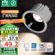 雷士（NVC）LED射燈嵌入式背景墻防眩洗墻全光譜小山丘鋁材7瓦暖白【飛宇】
