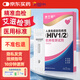 杰士邦hiv試紙 艾滋病檢測試紙 aids性病血液抗體原診斷試劑盒 非四代