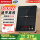 雅樂思電磁爐3000W大功率家用觸控按鍵耐用面板十檔火力纖薄定時(shí)功能電磁灶火鍋爐 熱銷單機(jī)|一鍵提速3500W|3秒即熱