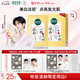 相宜本草 凝白調理面貼膜25g*7片（美白 保濕補水 面膜貼片膜）七夕