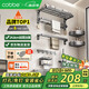 卡貝（cobbe）毛巾架衛(wèi)生間免打孔浴室置物架墻上收納五金掛件廁所太空鋁浴巾架