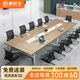 美軒戈（meixuange）辦公桌椅辦公會(huì)議桌簡(jiǎn)約現(xiàn)代小型培訓(xùn)辦公桌椅組合會(huì)議室長(zhǎng)條桌