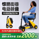 蜂鳥代步電動輪椅全自動大黃蜂老年人代步車電動車輕便自動折疊旅游攜帶 【國補&京東】黃色+遙控折疊+可上飛機
