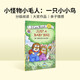 小怪物小毛人系列：Little Critter: Just a Baby Bird 進(jìn)口原版英文繪本  小學(xué)教輔