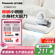 松下（Panasonic）【國家補貼】除螨儀床寶 寵物貓毛狗毛吸毛強除毛除螨紫外線殺菌雙電機大吸力團購七夕禮品MC-DC5W