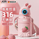 JCZS德國品牌食品級316吸管水杯子女孩幼兒園專(zhuān)用小學(xué)生水壺 【智能顯溫】粉兔500ml