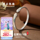 順慶銀樓足銀9999 花貍手鐲 可愛萌系手鐲送媽媽母親節(jié)禮物 花貍手鐲約28克