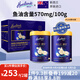 荷仕蘭新西蘭進(jìn)口金槍魚(yú)油中老年奶粉禮盒裝800g*2罐藍胖子高鈣無(wú)蔗糖