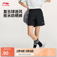 李寧透氣運(yùn)動(dòng)短褲女子2025春季新款復(fù)古時(shí)尚親膚休閑四分短褲AKSV600