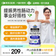 Garden of life生命花園500億活菌男性腸道益生菌成人健康30粒/瓶美國(guó)進(jìn)口