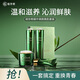 姬存希蝸牛煥顏淡紋提亮補水緊致護膚品美肌四件套裝套盒節(jié)日送禮