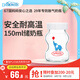 布朗博士玻璃替換瓶150ml 媽媽儲奶瓶 原裝寬口徑瓶身 小象