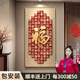鼎松暉新中式玄關(guān)裝飾畫(huà)福字高端走廊過(guò)道壁畫(huà)墻畫(huà)入戶正對(duì)面豎版掛畫(huà) 百福圖A款 80*160金色鋁合金+晶瓷