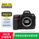 尼康（Nikon） D/Z/J系列 單機身 微單單反相機 d90 z30 z50 zfc二手尼康相機 尼康 D700 機身 顏色可參考質(zhì)檢報告