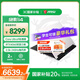 微星（MSI）【國(guó)家補(bǔ)貼20%】絕影14 AI studio 14英寸2024 酷睿全能輕薄游戲筆記本電腦RTX40系獨(dú)顯 絕影14白丨Ultra9丨RTX4060丨2.5K 16G內(nèi)存丨1TB固態(tài)