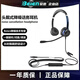 Beien貝恩FC22頭戴式有線(xiàn)雙耳話(huà)務(wù)耳機呼叫中心商務(wù)電銷(xiāo)網(wǎng)課電腦辦公USB靜音ENC主動(dòng)降噪客服專(zhuān)用耳麥 1【話(huà)機/話(huà)務(wù)盒】 水晶接口  調音靜音