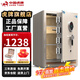 虎牌保險柜CSP國標認證（原3c認證）家用辦公財務專用大型保險箱重型全鋼防火防盜 高60cm 咖色 指紋款（指紋/密碼/鑰匙開啟）
