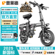 普萊德新國標折疊電動自行車 超長續(xù)航電動車 鋁合金代駕車 鋰電池助力男女通用成人電瓶車 代步電單車 旗艦-12減震-進囗級40A-純電續(xù)航≤120km