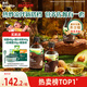 英氏有機(jī)核桃油亞麻籽油牛油果油3瓶裝輔食用油佐餐送嬰幼兒輔食