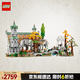 樂(lè)高（LEGO）積木10316 指環(huán)王?幽谷旗艦限定款 生日禮物 家居裝飾