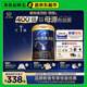 愛(ài)他美（Aptamil）馬龍同款 領(lǐng)熠幼兒配方奶粉（12—36月齡   3段） 800g