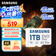 三星（SAMSUNG）1TB TF(MicroSD)存儲(chǔ)卡 EVO白卡 U3A2V30 平板游戲機(jī)內(nèi)存卡 支持4K視頻讀160MB/s 寫(xiě)速120MB/s