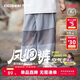 齊齊熊[速干輕量褲]齊齊熊男童褲子夏款寶寶防蚊褲夏季兒童運動2025新款