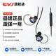 CVJ VIVIAN薇薇安 入耳式有線(xiàn)耳機HIFI發(fā)燒動(dòng)圈二次元手機音樂(lè )耳塞 【電競】帶麥二次元版