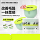 Befe牛油果發(fā)膜護發(fā)素 修復干枯毛躁受損燙染保濕滋養柔順（240g*3）