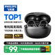 飛利浦（PHILIPS）藍(lán)牙耳機耳夾式 骨傳導(dǎo)概念無線開放式 跑步運動耳機通話降噪掛耳適用于華為蘋果小米TAQ2020 【輕柔設(shè)計-空間音效】黑
