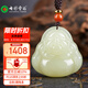 七彩雲(yún)南和田玉佛吊墜黃口料玉佛玉墜佛公女款彌勒佛項(xiàng)鏈情人節(jié)生日禮物