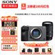 索尼（SONY）ILME-FX30 攝像機4K高清數(shù)碼攝影機fx30b專業(yè)拍攝電影機直播旅游便攜式手持隨身錄像機 FX30B單機+騰龍17-70mm F2.8 官方標(biāo)配【無內(nèi)存僅出廠配置】下拉詳情可見