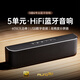 TIPDOER德國品牌無線藍(lán)牙音響桌面音箱便攜家用戶外車載高端60W大功率發(fā)燒HiFi無損音質(zhì)重低音炮全面兼容 科技黑【五核發(fā)聲-超重低音】60W大功率