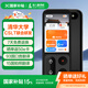 準(zhǔn)兒翻譯機(jī)4.0 多國語言智能語音翻譯器口語英語學(xué)習(xí)機(jī)拍照翻譯電子詞典筆錄音轉(zhuǎn)寫出國離線翻譯神器